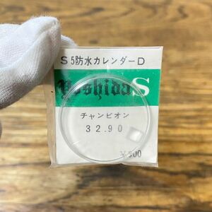 貴重 ヨシダ SEIKO S5 防水カレンダー D チャンピオン 32.90 セイコー 風防 腕時計 部品 パーツ YOSHIDA