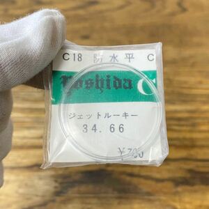 希少 ヨシダ CITIZEN C18 防水平 C プラ 風防 ジェットルーキー 34.66 シチズン 腕時計 部品 パーツ YOSHIDA