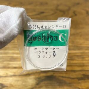 希少 ヨシダ CITIZEN C23 防水カレンダー D プラ 風防 オートデーター パラウォーター 36.36 シチズン 腕時計 部品 パーツ YOSHIDA