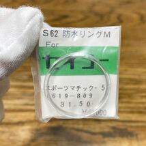 貴重 ヨシダ SEIKO S62 防水リング M スポーツマチック-5 6619-809 31.50 セイコー 風防 腕時計 部品 パーツ YOSHIDA_画像1