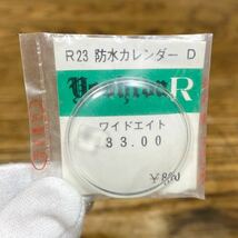 希少 ヨシダ RICOH R23 防水カレンダー D ワイドエイト 33.00 リコー 風防 腕時計 部品 パーツ YOSHIDA_画像3