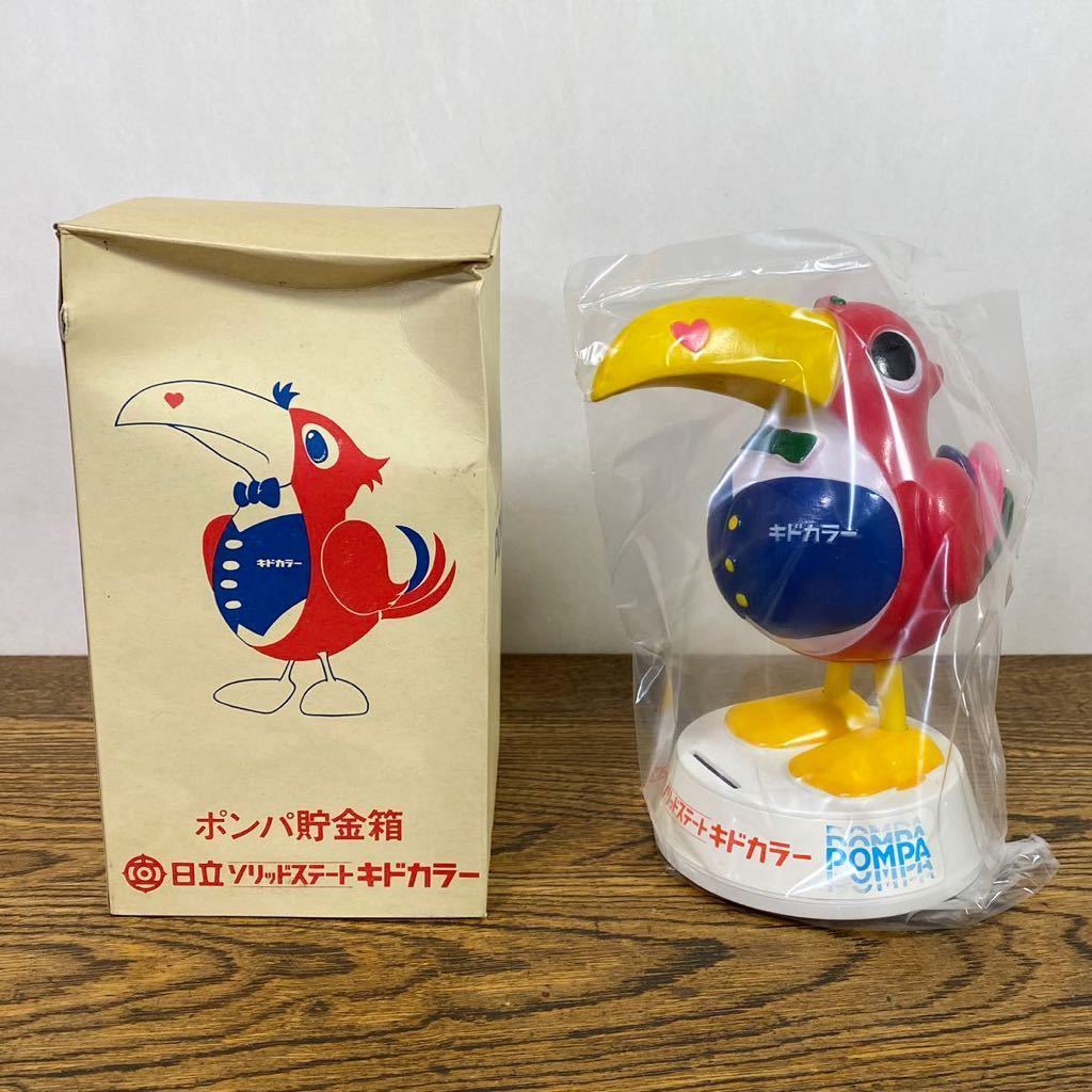 ノベルティグッズ 日立/キドカラーポンパくん1970年代未使用新品 www