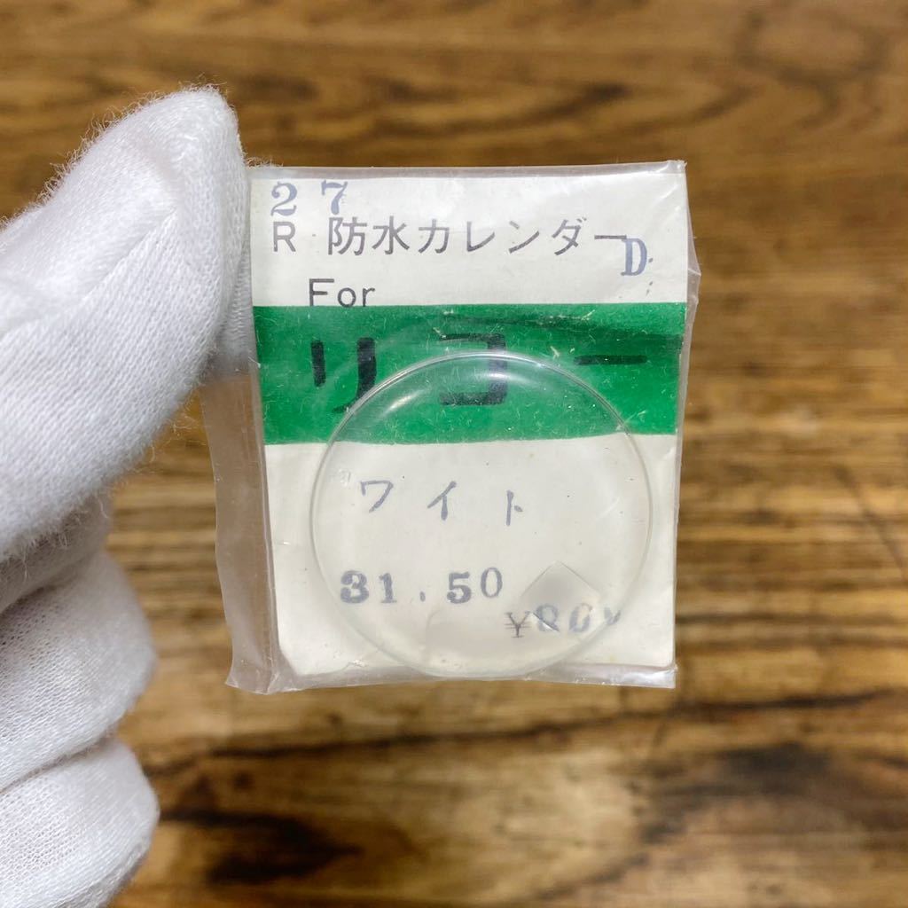 Yahoo!オークション -「yoshida」(アクセサリー、時計) の落札相場
