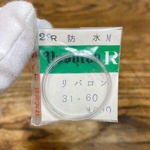 希少 ヨシダ RICOH R29 防水 M リバロン 31.60 リコー 風防 腕時計 部品 パーツ YOSHIDA