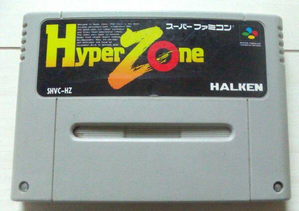 【匿名発送・追跡番号あり】 ハイパーゾーン スーパーファミコン HyperZone 