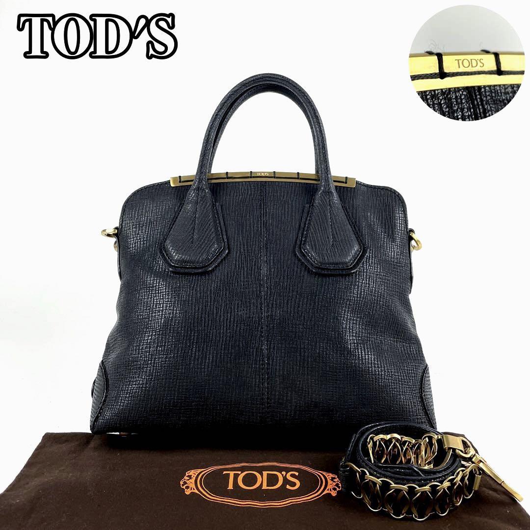 ヤフオク! -「tod's dバッグ」の落札相場・落札価格