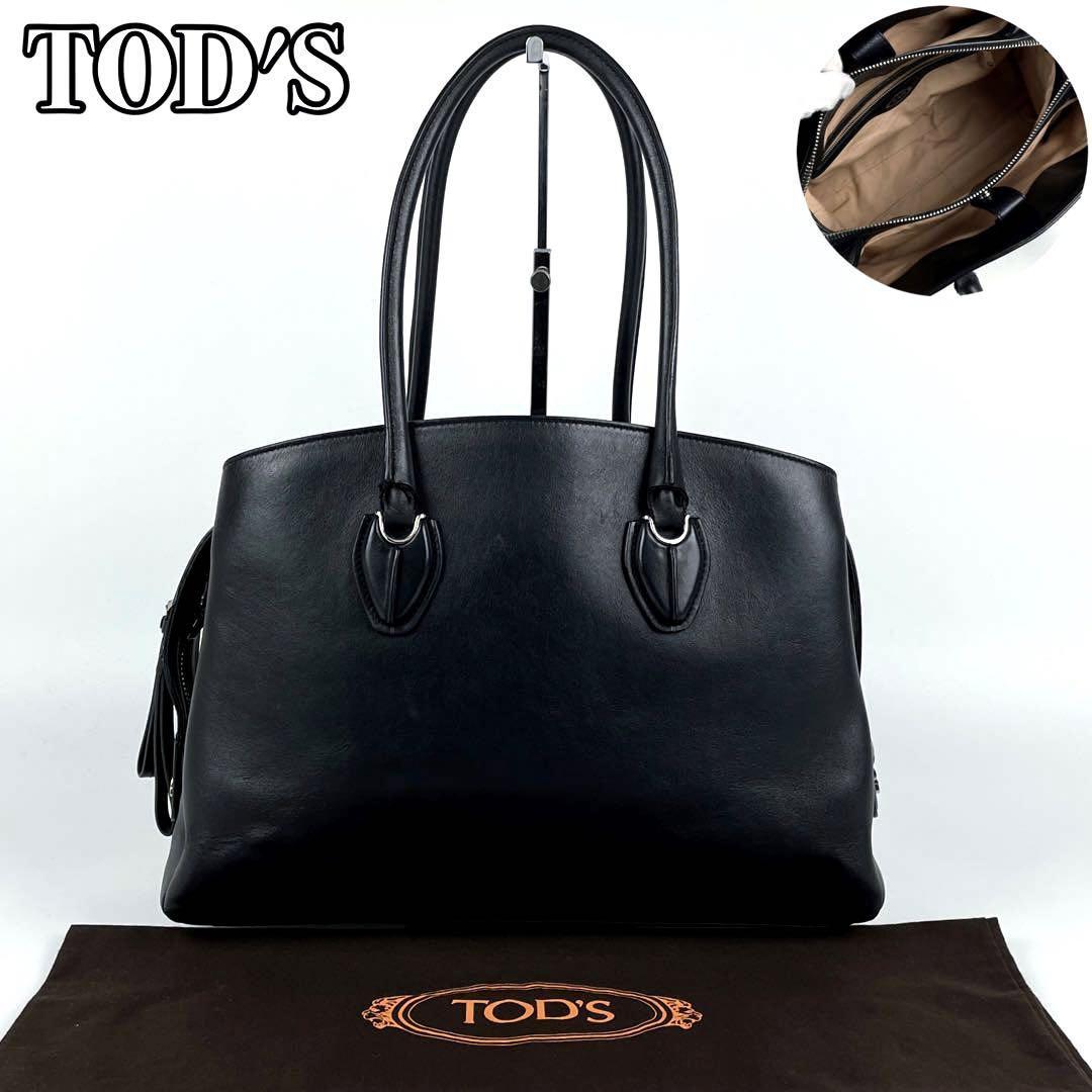 ヤフオク! -「tod's dバッグ」の落札相場・落札価格