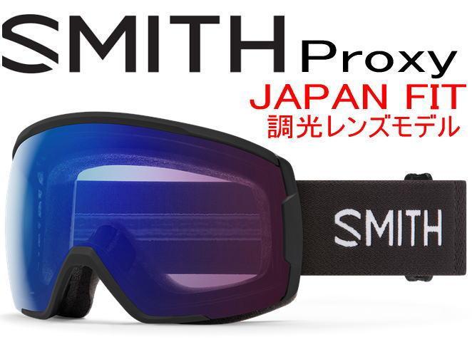 1272 未使用 Smith スミス スノーゴーグル 4d Mag フォーディマグ Black 黒 未開封 新品 保管品 Www Freixenet Com