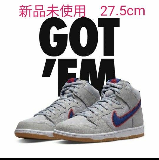 NIKE　ナイキ SB ダンク HIGT　ニューヨークメッツ　27.5cm