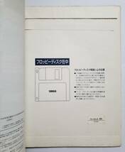 FD付 エレクトーン ヒットソング 5-3 HIT SONG 1 宇多田ヒカル B’z 倉木麻衣 サザンオールスターズ 小柳ゆき MISIA ELECTONE 楽譜 スコア_画像8