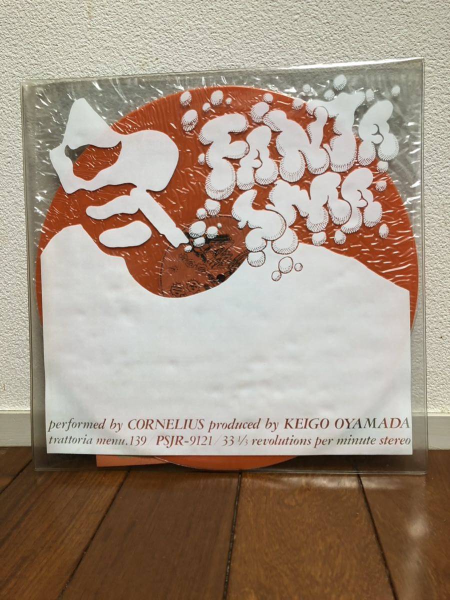 絶対一番安い CORNELIUS『Fantasma』レコード 97年発売 新品