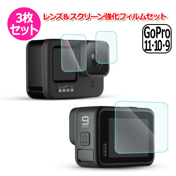 GoPro9 セット売り【5000円OFF中】 ビデオカメラ カメラ 家電・スマホ・カメラ 人気ショップ