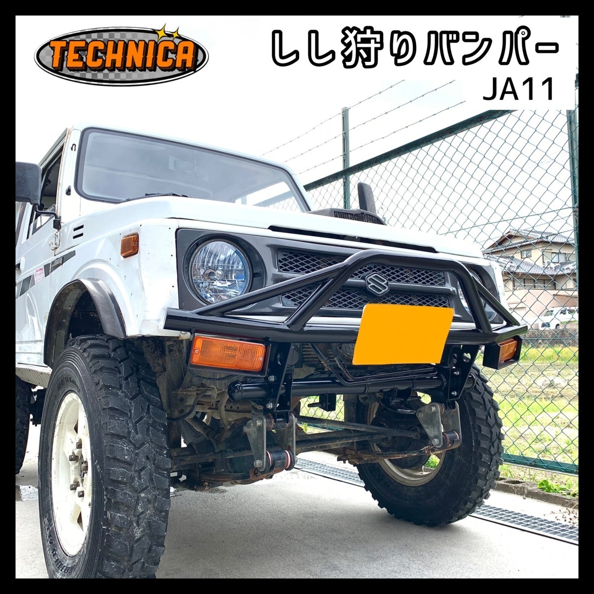 最高の ジムニー JA11 JB64W タニグチ ステンレスフロントバンパー