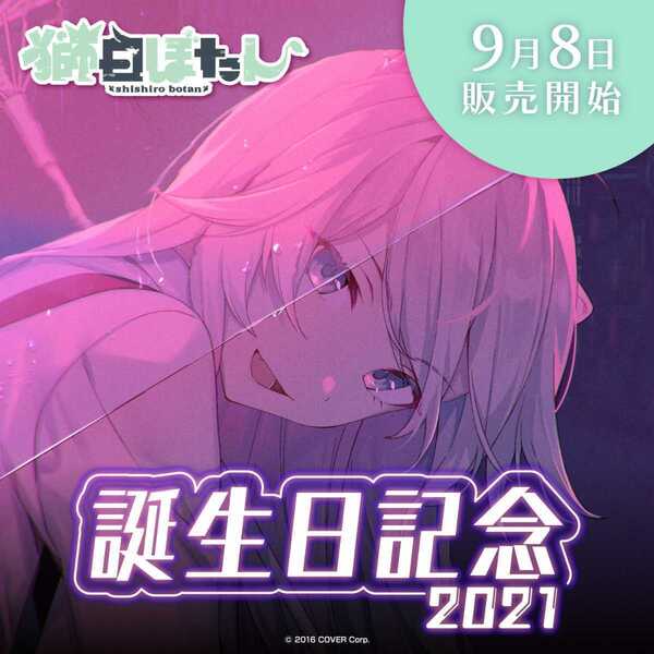 不知火フレア 誕生日記念2020 直筆サイン入りポストカード