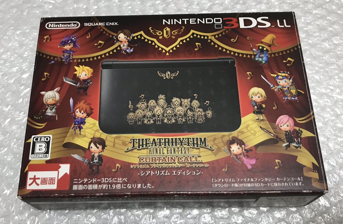 ヤフオク! -「シアトリズム ファイナルファンタジー カーテンコール