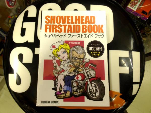 2025年最新】Yahoo!オークション -ショベルヘッド マニュアルの