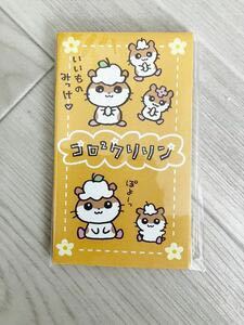 ヤフオク! -「サンリオ コロコロクリリン」(ぬいぐるみ) の落札相場