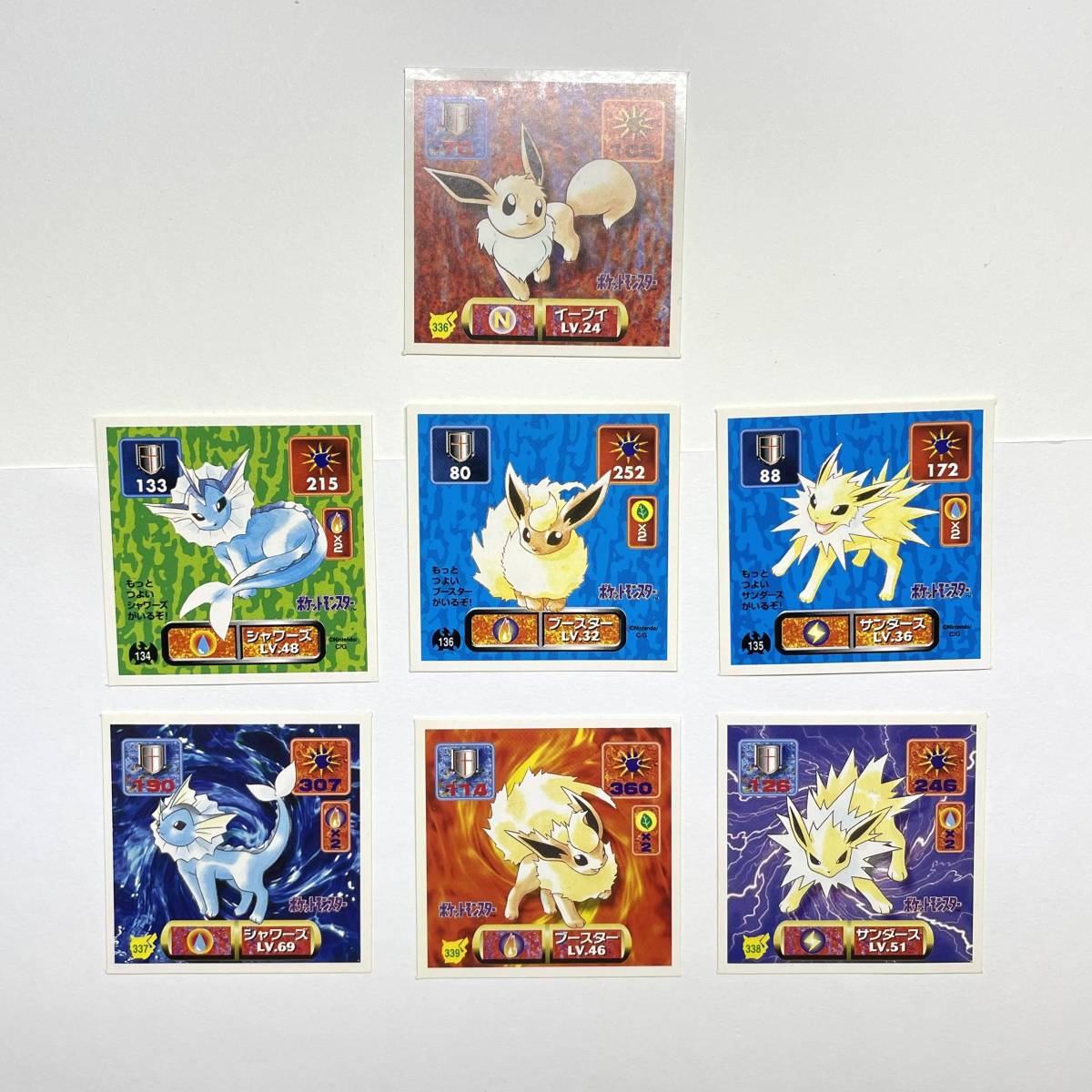 ショップ - ブイズ V SR セット まとめ売り - カタログ 購入:12557円