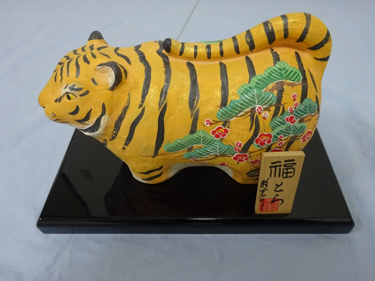 2025年最新】Yahoo!オークション -虎 置物 陶器の中古品・新品 2025年最新】Yahoo!オークション -虎 置物 陶器の中古品・新品