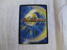 ♪♪DC-200 デュエルマスターズ （U・S・A・BOX RP17 C 84/95） 中古品　トレーディングカード　10スタ～売り切り♪♪_画像2