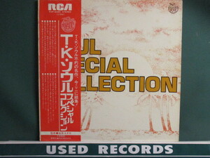 ★ VA ： T.K. Soul Special Collection LP ☆ (( 渋い選曲です。 / Ann Sexton / Charles Allen / Snoopy Dean / Willy & Anthony