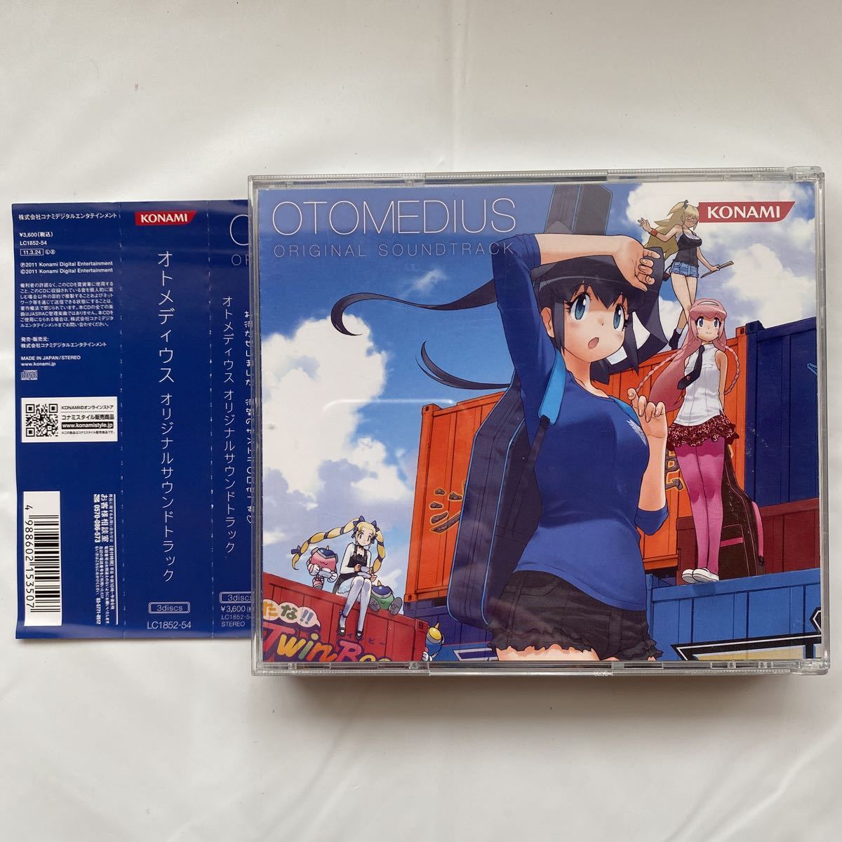 新品 オトメディウス オリジナルサウンドトラック culto.pro