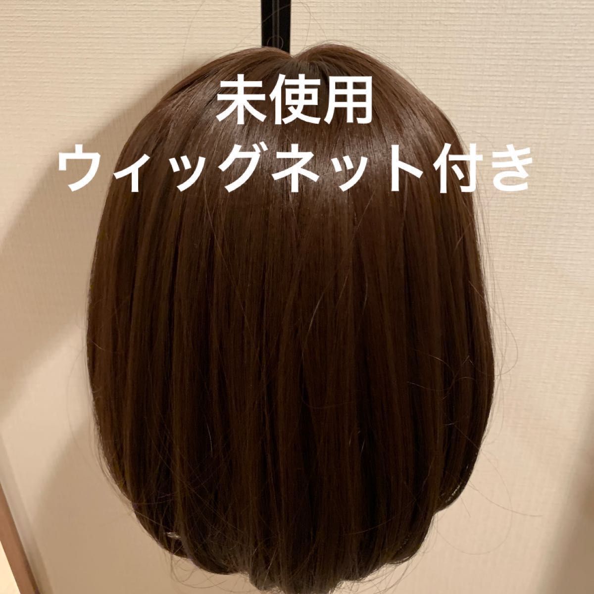 マダムクレア ウィッグ かつら 医療用 レディースヘアケア レディース