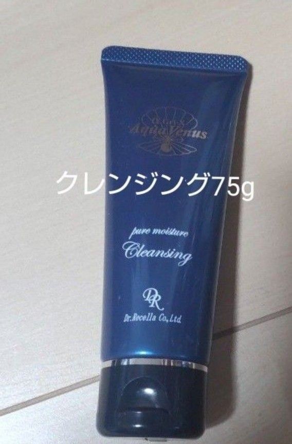 日本店舗 2個セット ドクターリセラ ピュアモイスチャークレンジング
