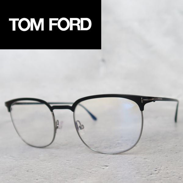 独特の素材 TOM FORD TF5691-B 014 メガネ ブルーライトカット