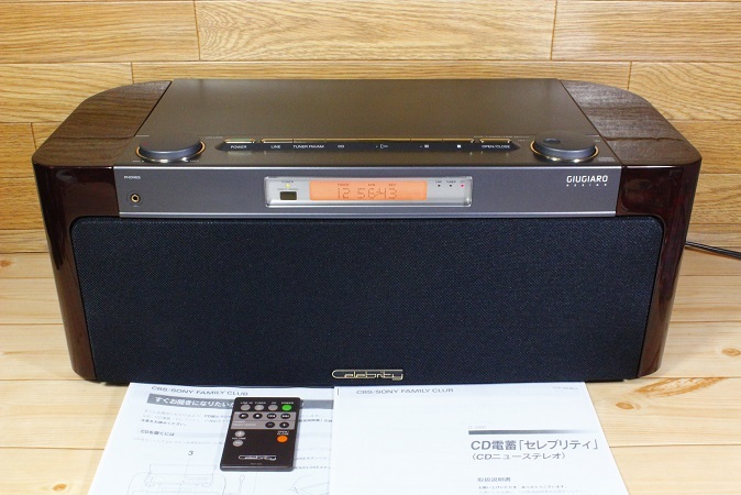 Sony d-3000 スピーカー オーディオ機器 家電・スマホ・カメラ 超格安価格