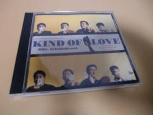 Mr.Children　のアルバム「KIND OF LOVE」全11曲