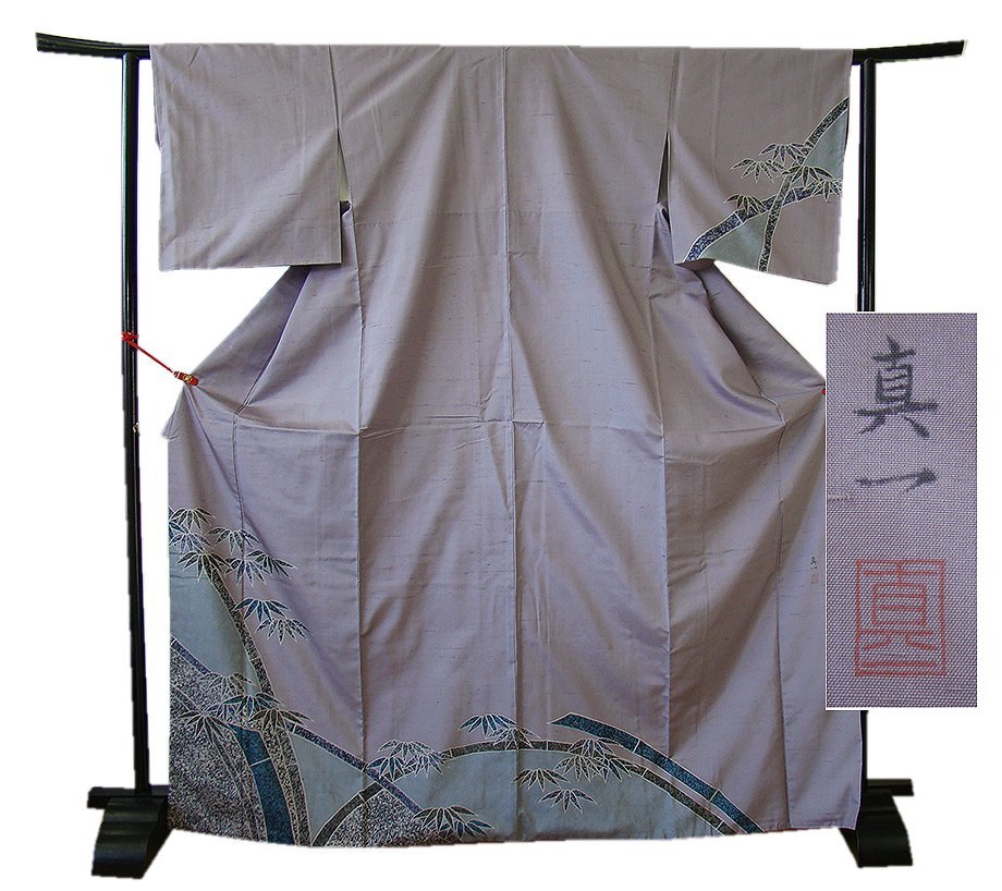 ヤフオク! -「白山紬 訪問着」の落札相場・落札価格