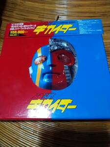  prompt decision Android Kikaider LD-BOX ( all story compilation ) free shipping 