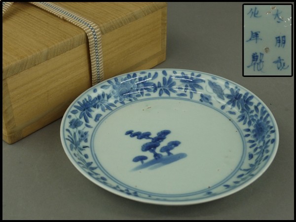 送料無料新品 古伊万里 藍九谷焼 蝶 小皿 アンティーク blog