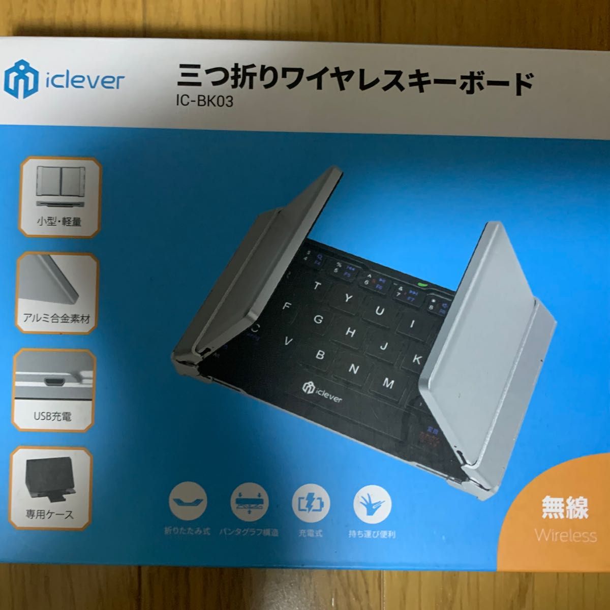 お得】 即日発送 最新ロット 新品未開封 wooting 60HE キーボード ARM