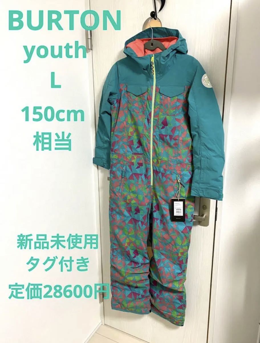 国母和宏モデル adidas Originals スノーボードウエア つなぎ 迷彩