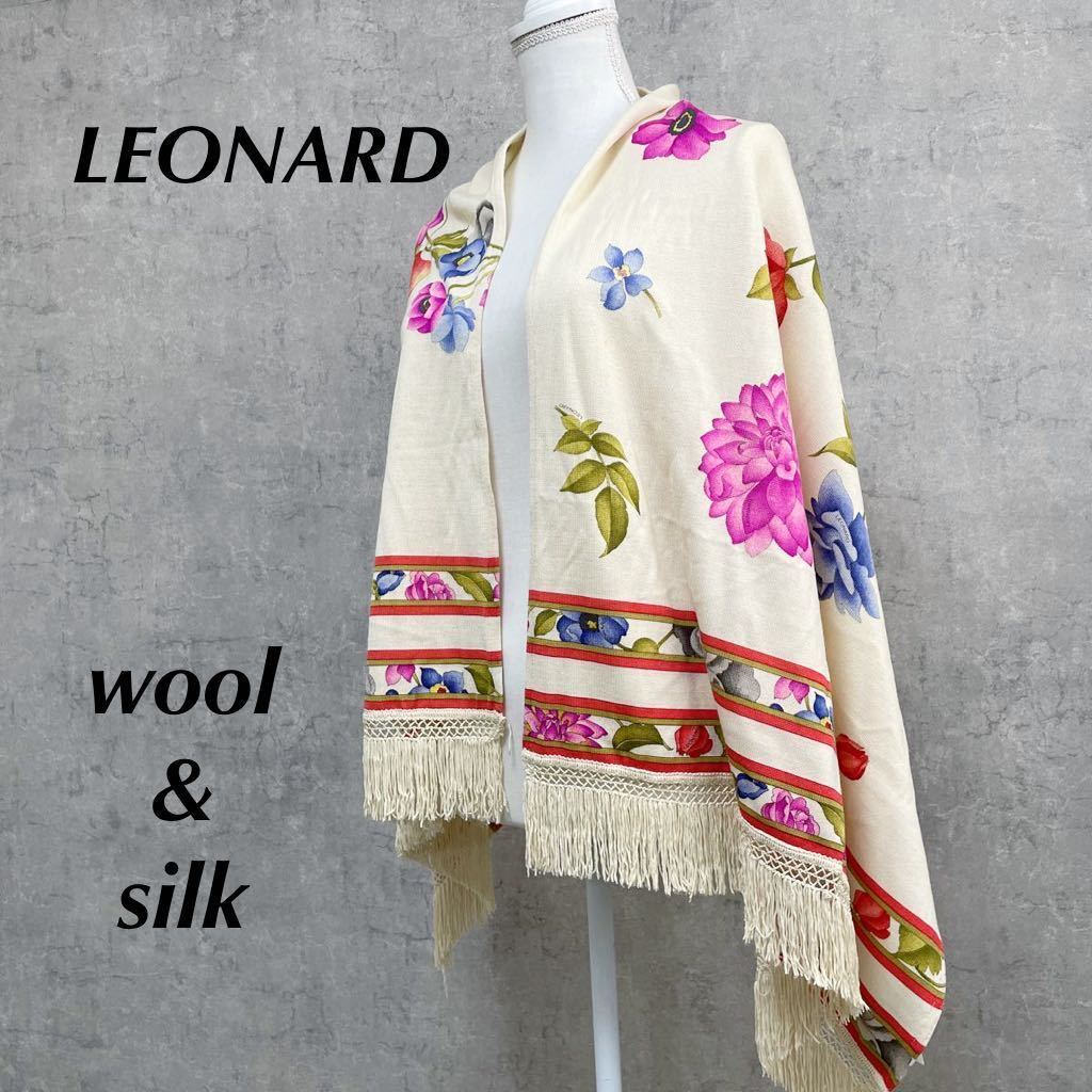 美品 レオナール LEONARD 大判ストール 花柄 ショール-