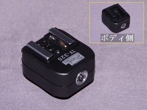 [ prompt decision including postage ] breaking the seal unused |TF-325(FS-1100 interchangeable ) adapter 