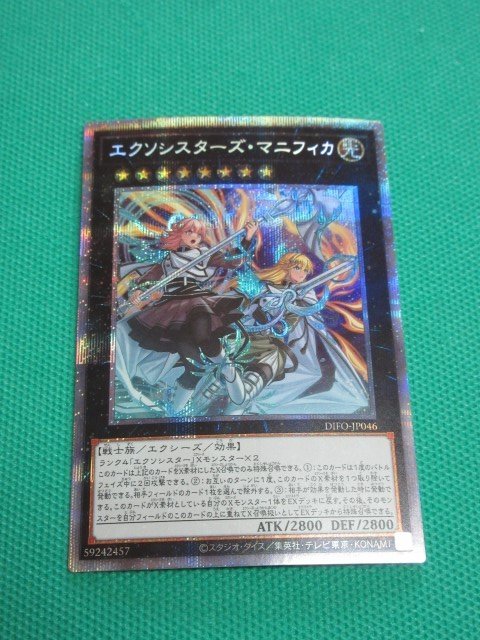 ヤフオク! -「エクソシスターズ」の落札相場・落札価格