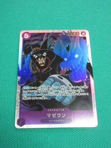 《ワンピースカードゲーム》　OP02-085　SR　マゼラン　③