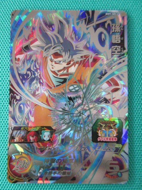 ヤフオク! -「ドラゴンボールヒーローズ 悟空 sec」(ドラゴンボール