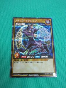 『遊戯王』　RD/GRP1-JP015　シークレット　ブラック・マジシャン　②-2