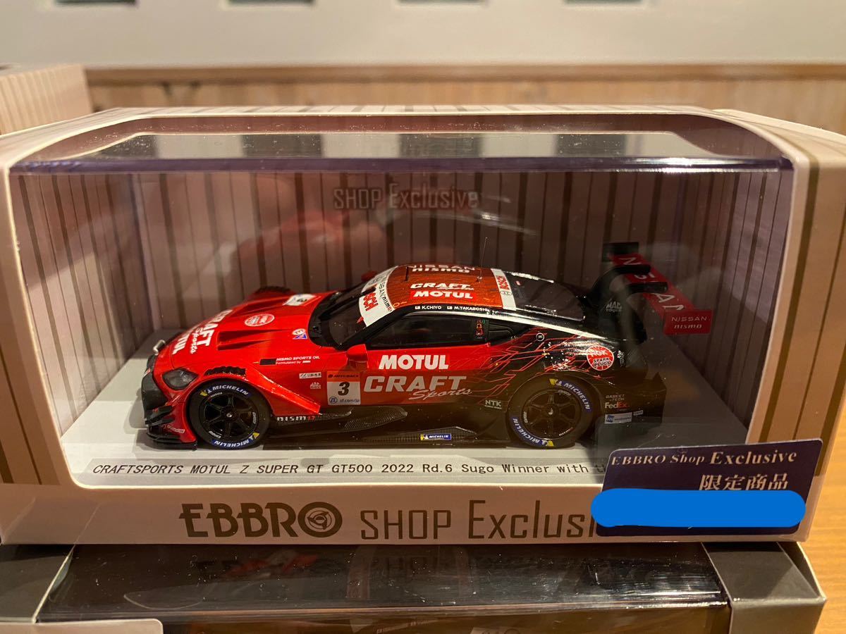 搬入設置サービス付 ニスモフェスティバル 限定 1/43 MOTUL AUTECH Z 1