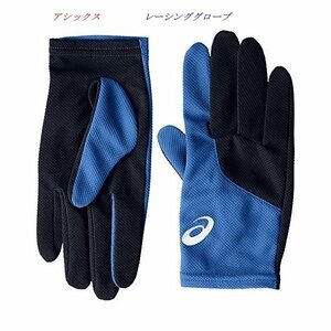Гоночные перчатки/бегущие перчатки/синие/синие/м размер/Asics/2200 иен