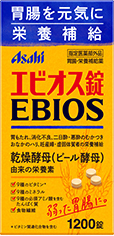 アサヒ　エビオス錠　1200錠 指定医薬部外品　10箱セット 送料無料 