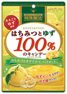 扇雀飴本舗　はちみつとゆず100％のキャンデー　51g 複数可 