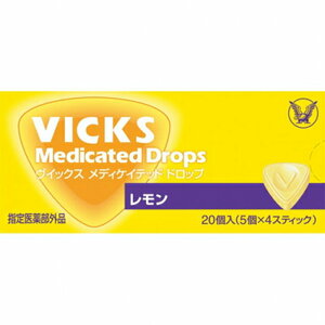 大正製薬　ヴィックス　メディケイテッド　ドロップ　レモン　20粒 10箱セット　送料無料