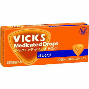 大正製薬　ヴィックス　メディケイテッド　ドロップ　オレンジ　20粒 複数可 