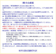 特製バラチャーシューの切り落とし 切り落し 切落し 250ｇ　ウメェから食ってみな！！_画像5