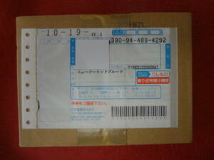 未開封『日本・ニュージーランド友好２００７プルーフ貨幣セットー造幣局製ニュージーランド銀貨幣入り―』1セット